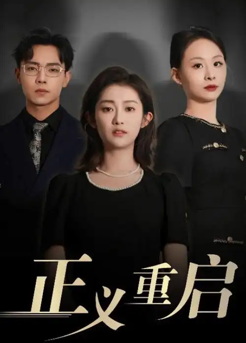 午夜免费电影《深海来信》免费在线观看