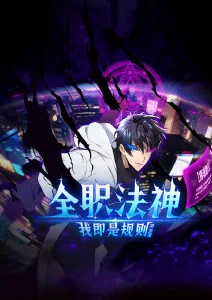 深夜动漫《月下剑客残卷》高清在线